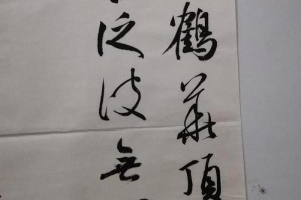 王明德：德高望重，明心见性，人生赢家之名