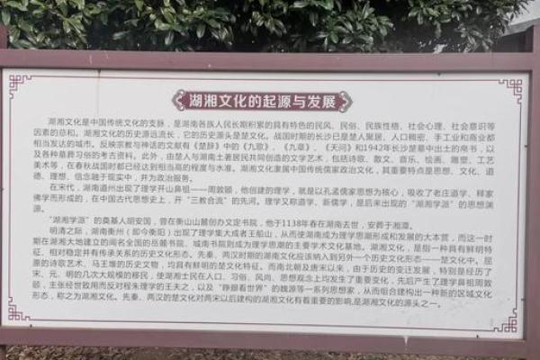 走进千年文化长河，感受中国传统风俗的魅力