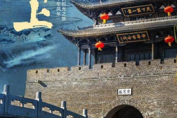 走进千年文化长河，感受中国传统风俗的魅力