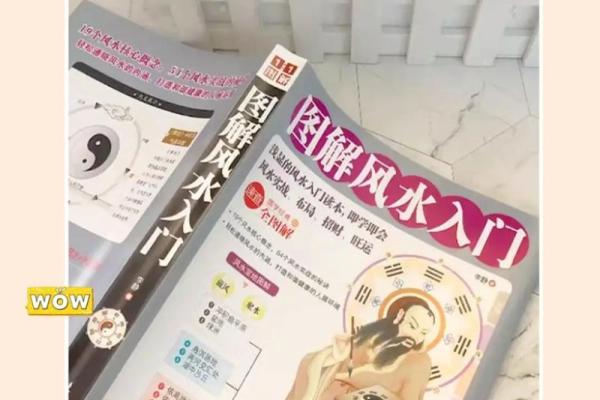 一招化解尖刀煞！办公室风水布局秘籍大公开！