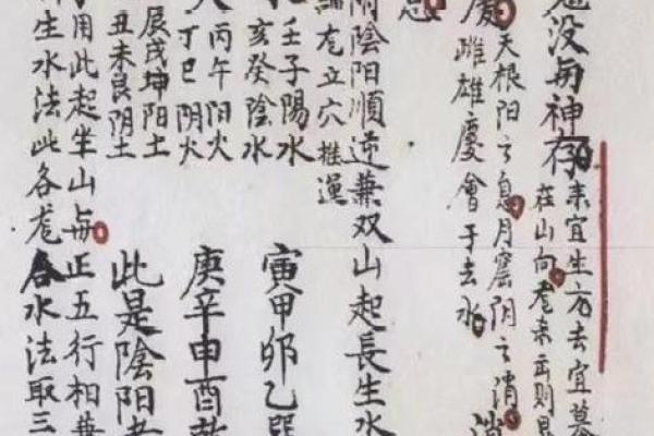 一招化解尖刀煞！办公室风水布局秘籍大公开！