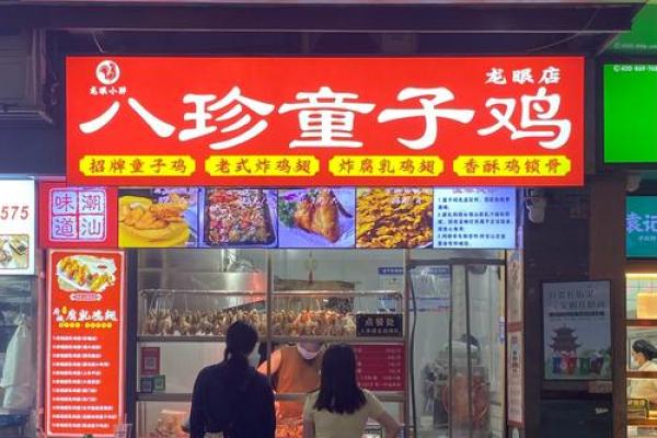 洪家鸡年宝宝吉祥好名精选