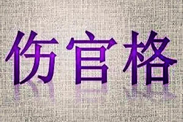 胎记映照面相奇，命运之谜藏其中