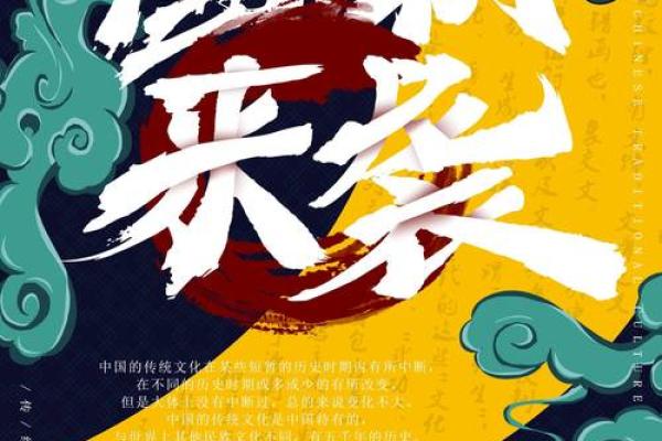 传统文化如何在大文化传媒公司中焕发新生