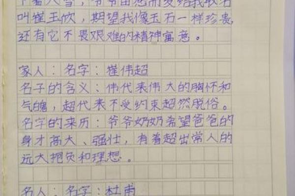 揭秘那些令人毛骨悚然的邪性名字背后的故事