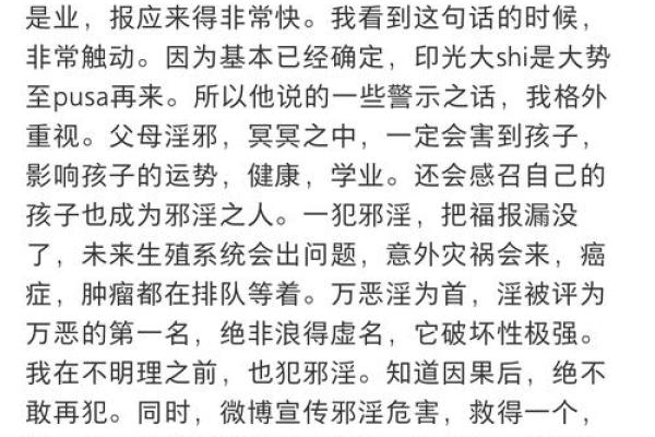 揭秘那些令人毛骨悚然的邪性名字背后的故事