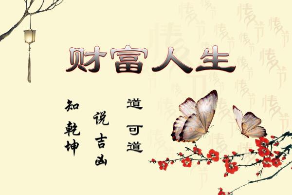 康姓名运：文雅之选，事业与家庭双丰收