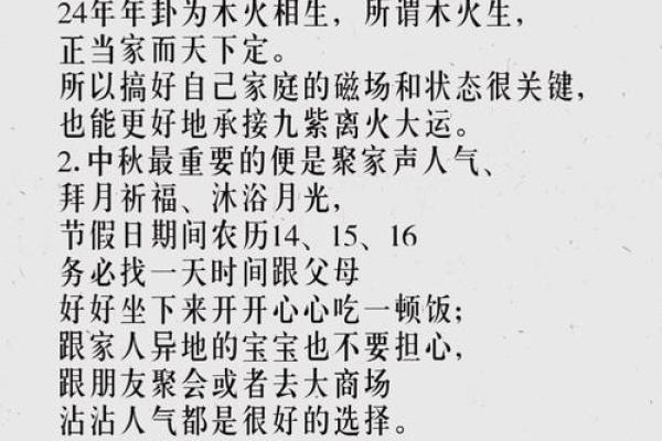 康姓名运：文雅之选，事业与家庭双丰收