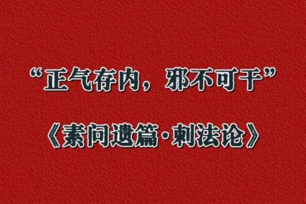 探索风水学背后的灵异现象与解读