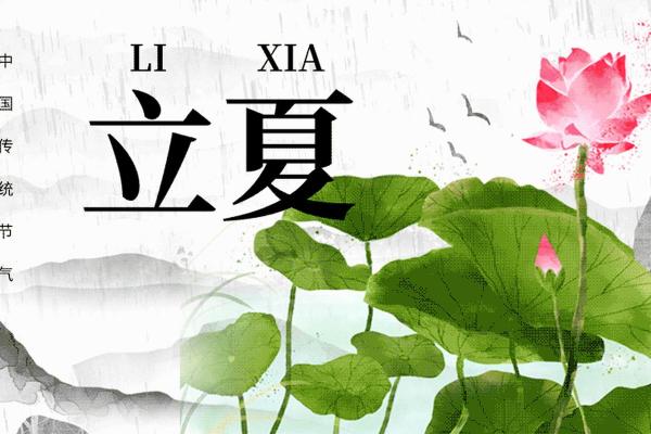5月2日：风筝起舞，春意盎然迎立夏