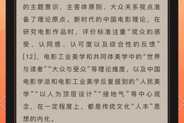 大庆传统文化的悠久历史与传承之路