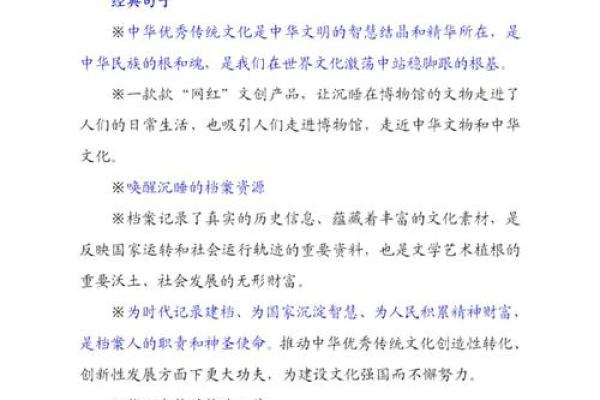 传统文化的传承困境：人名文化的衰败与反思
