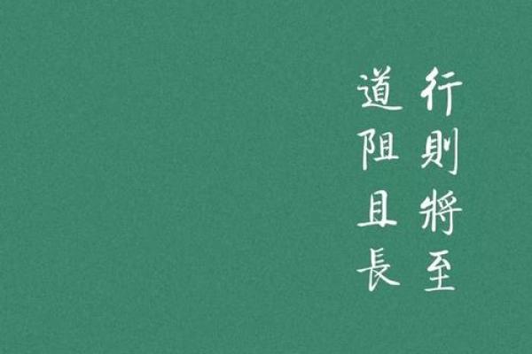 郑子含：文雅内涵，未来可期——姓名运势全面解析