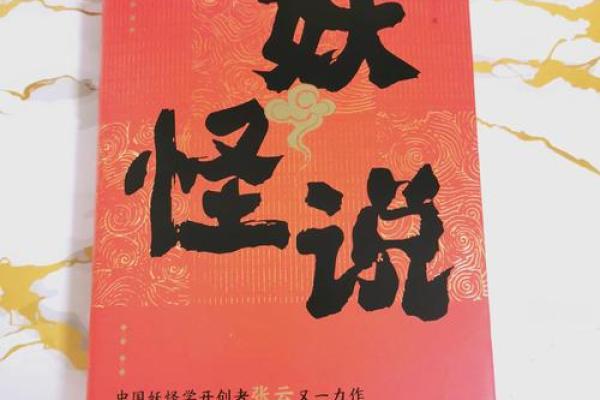面相揭秘：妻子远近的神秘面纱
