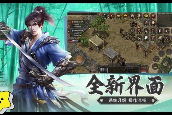 通过游戏传承千年文化的魅力