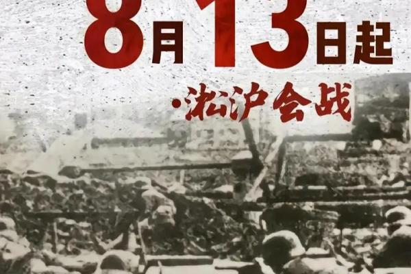 九月十八：缅怀历史，传承民俗