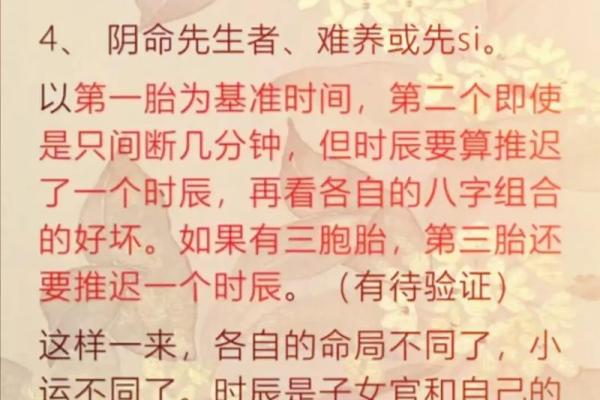 地支日柱正财滚滚，教你如何抓住财运高峰