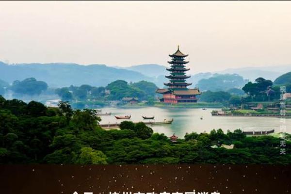 杭州五行文化对旅游业的独特影响