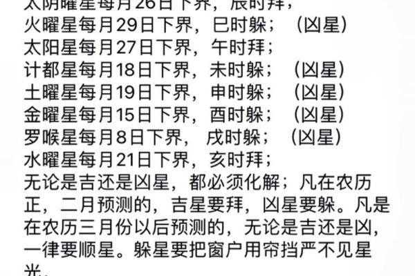 如何通过名字吉凶测算揭示个人命运