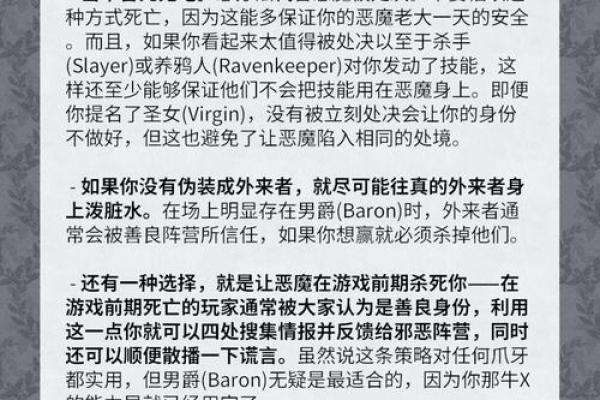 酉戌相害：揭秘宿命中的暗流涌动