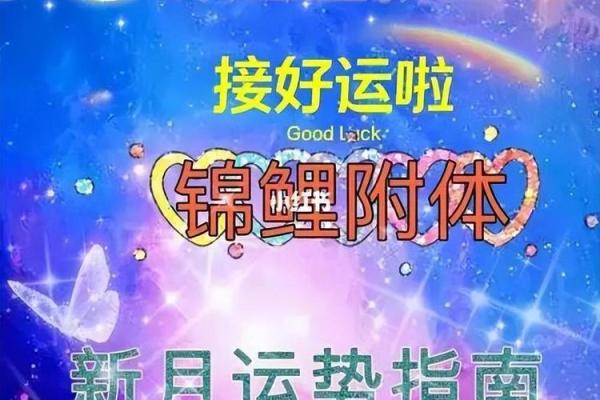 双鱼座必看抓住财运亨通的黄金法则