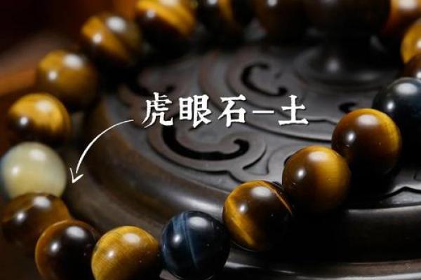 金水命忌大揭秘：掌握运势提升的秘密武器