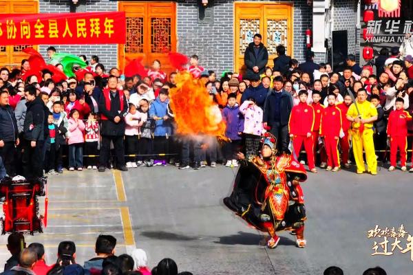 年味浓情，传承民俗过大年