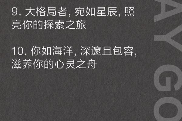 旋风命理，揭秘你的非凡人生轨迹！