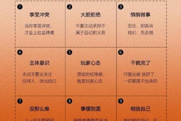 旋风命理，揭秘你的非凡人生轨迹！