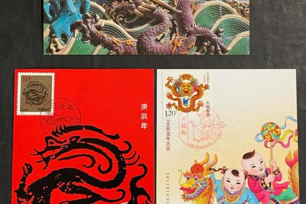 龙的象征意义与中国传统文化的深厚联系