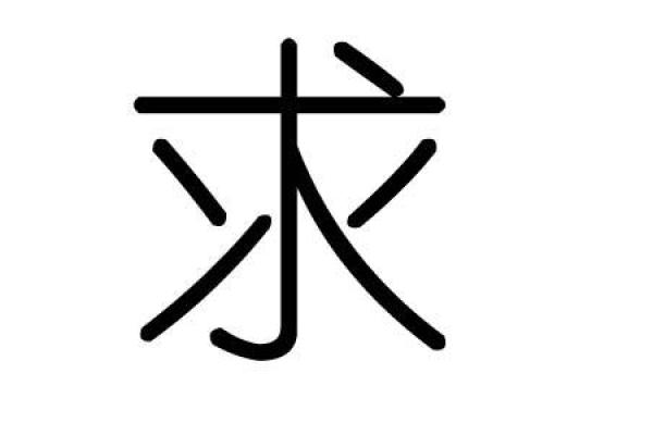 了解韬字五行属什么