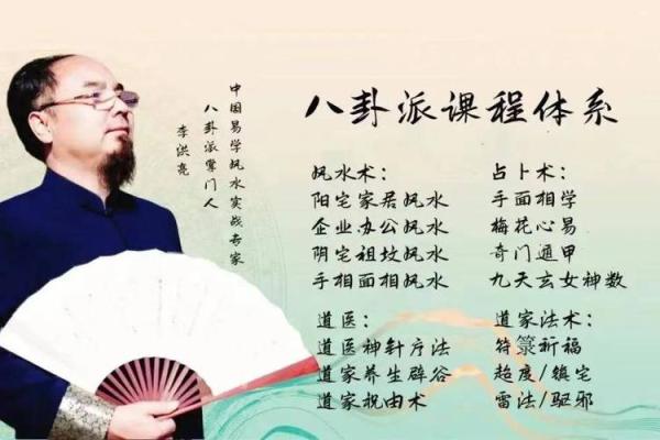 堪舆风水学全集视频：从入门到精通的风水之道