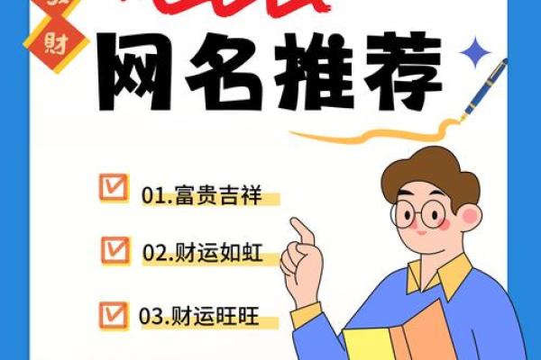 女性财富密码：地支偏财，财运亨通