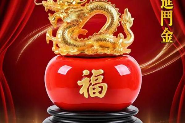 旺财风水挂件，让您财源滚滚来！