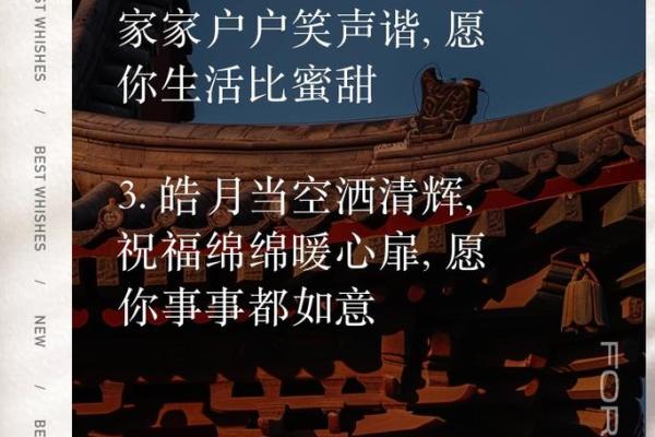 中秋月圆话团圆，民俗风情共赏月