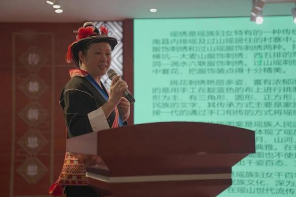 瑶族传统文化对现代社会的影响