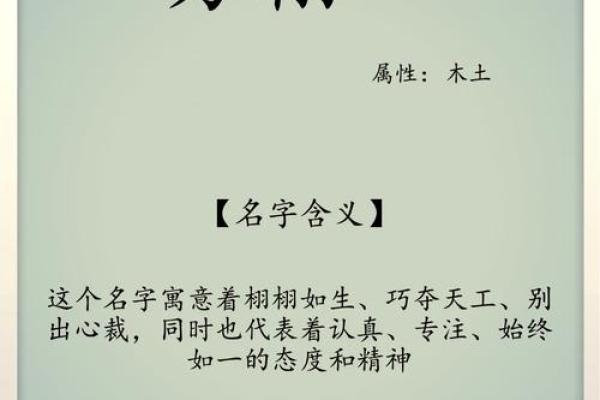 方姓宝宝起名精选