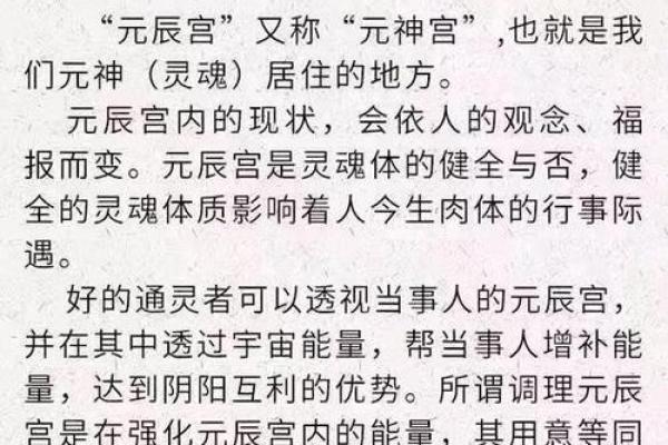 秋季家居风水禁忌揭秘，别让这些误区影响你的运势