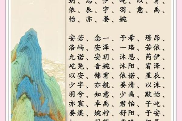 锦泽人生，锦绣前程，泽润万物——姓名蕴藏的无限潜能