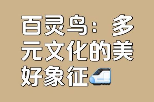 解读肖涵名字的文化寓意与象征