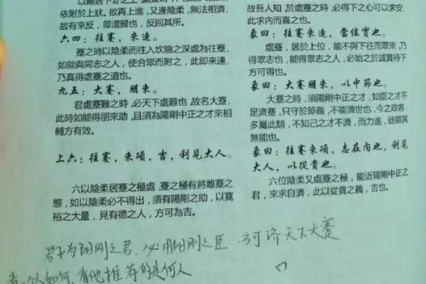 女人五行缺水，如何化解命运困境