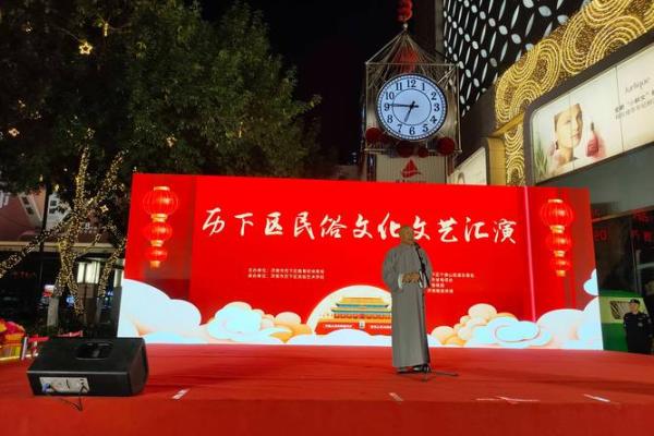 二月初九民俗盛宴：传承千年文化，共赏民间风采