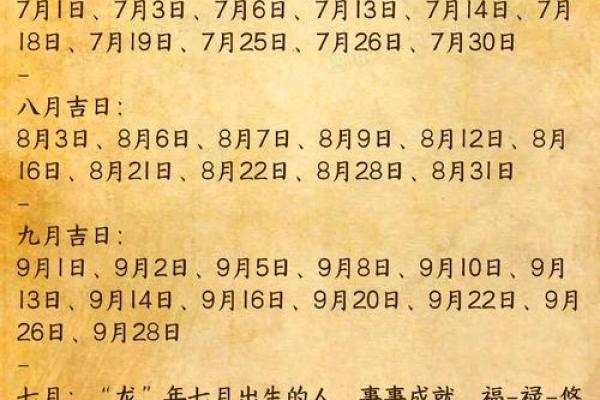 龙儿子的名字背后蕴藏的深刻含义