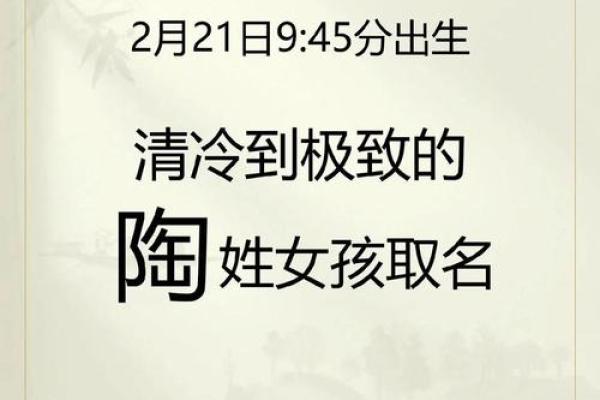 鼠年宝宝，灵巧好动的名字推荐