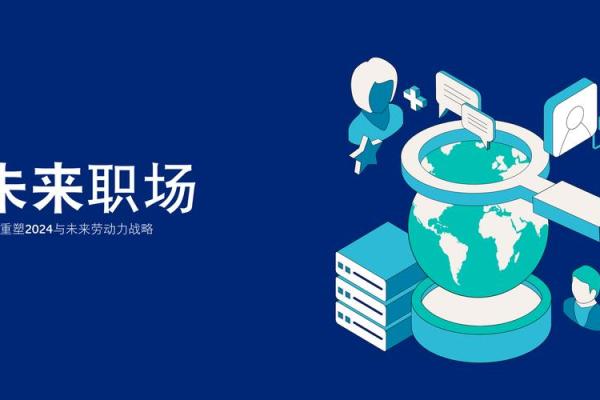 2024猴年办公室风水摆设指南，助你一跃成为职场明星！