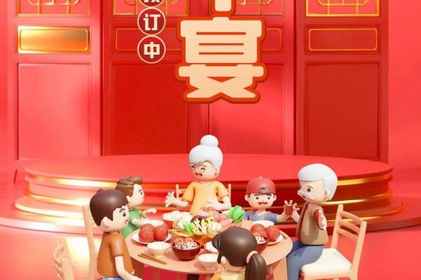 瑞雪纷飞庆冬至，团圆美满过大年