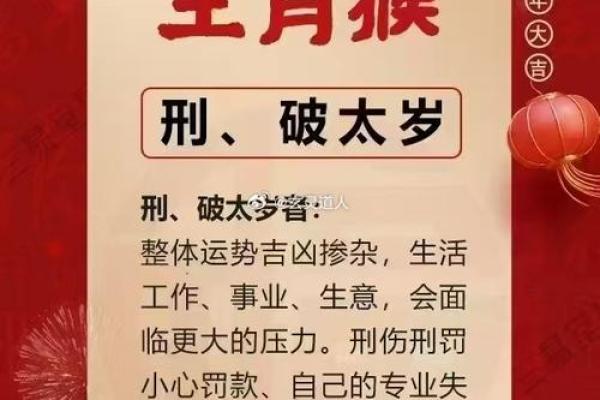 峰猴带相痣，揭秘生肖猴的独特魅力点