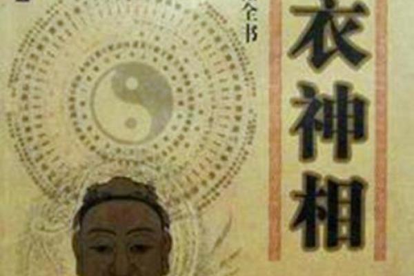 神秘麻衣神相：胳膊上的痣，藏着什么秘密？