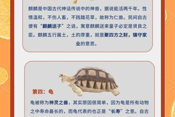 吉祥文化在现代社会中的深远影响