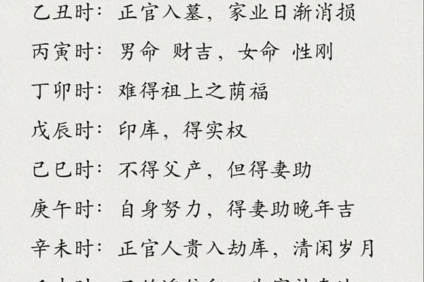 梁书诚：智慧与诚信并重，未来运势光明璀璨